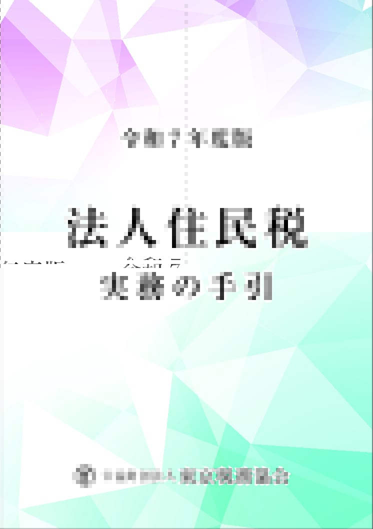 SKU000000040(R7)
